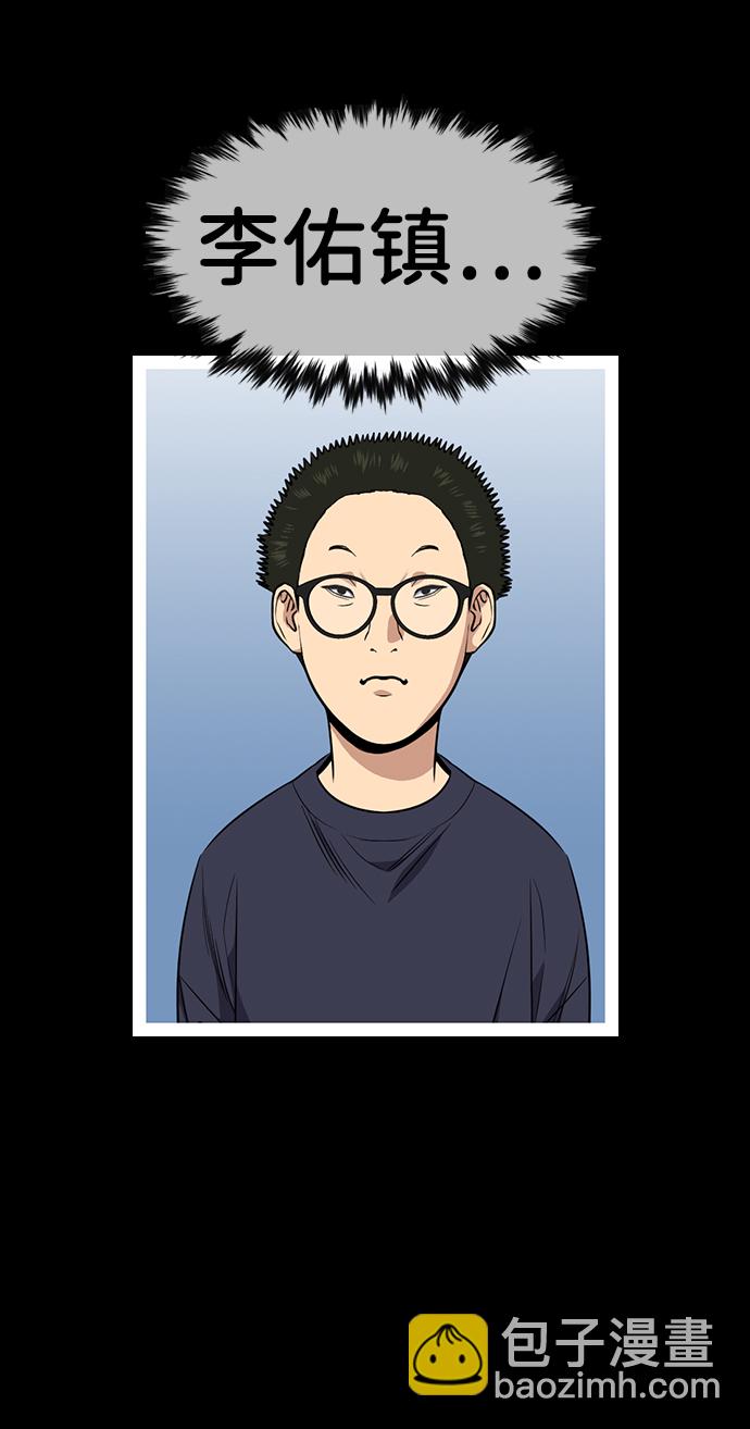 第87话1