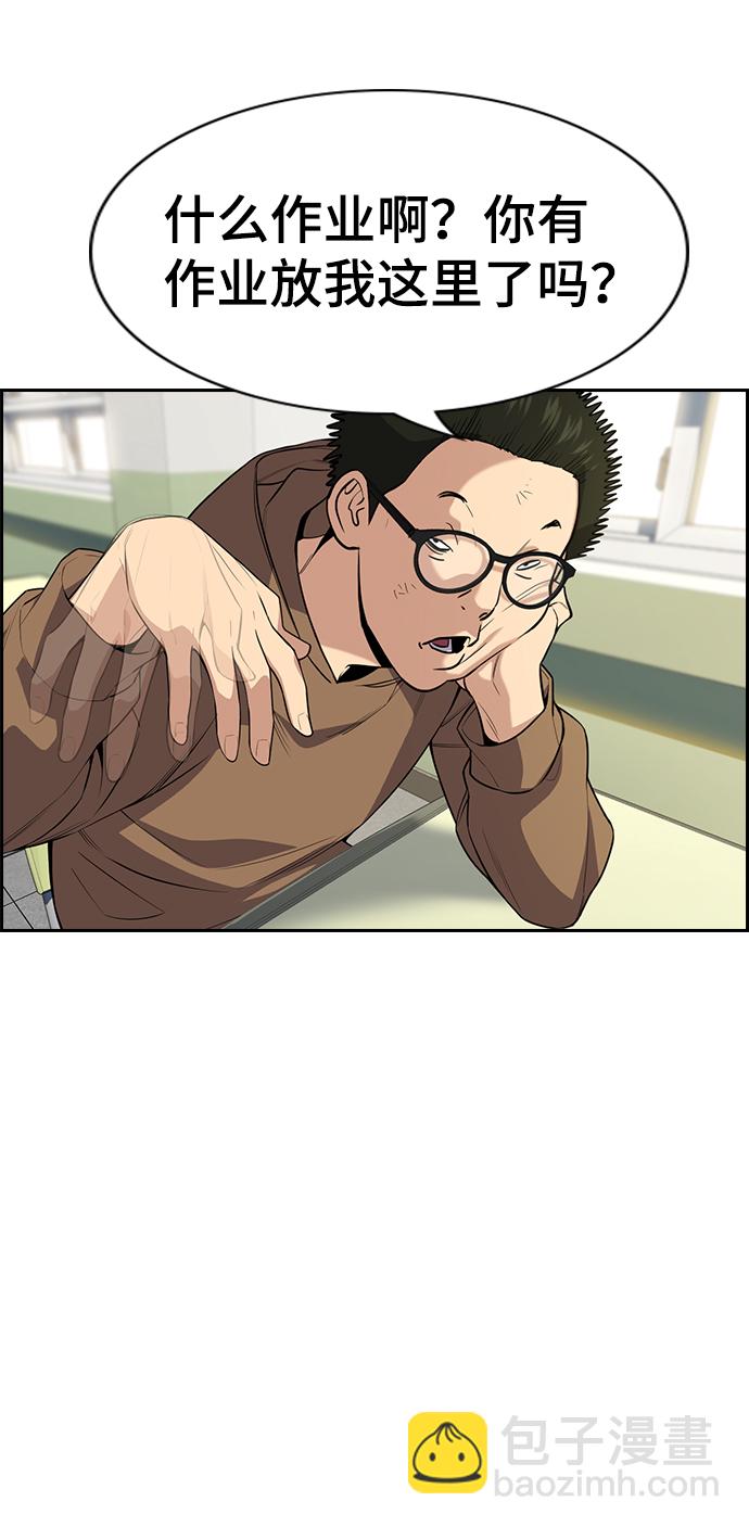 第87话11