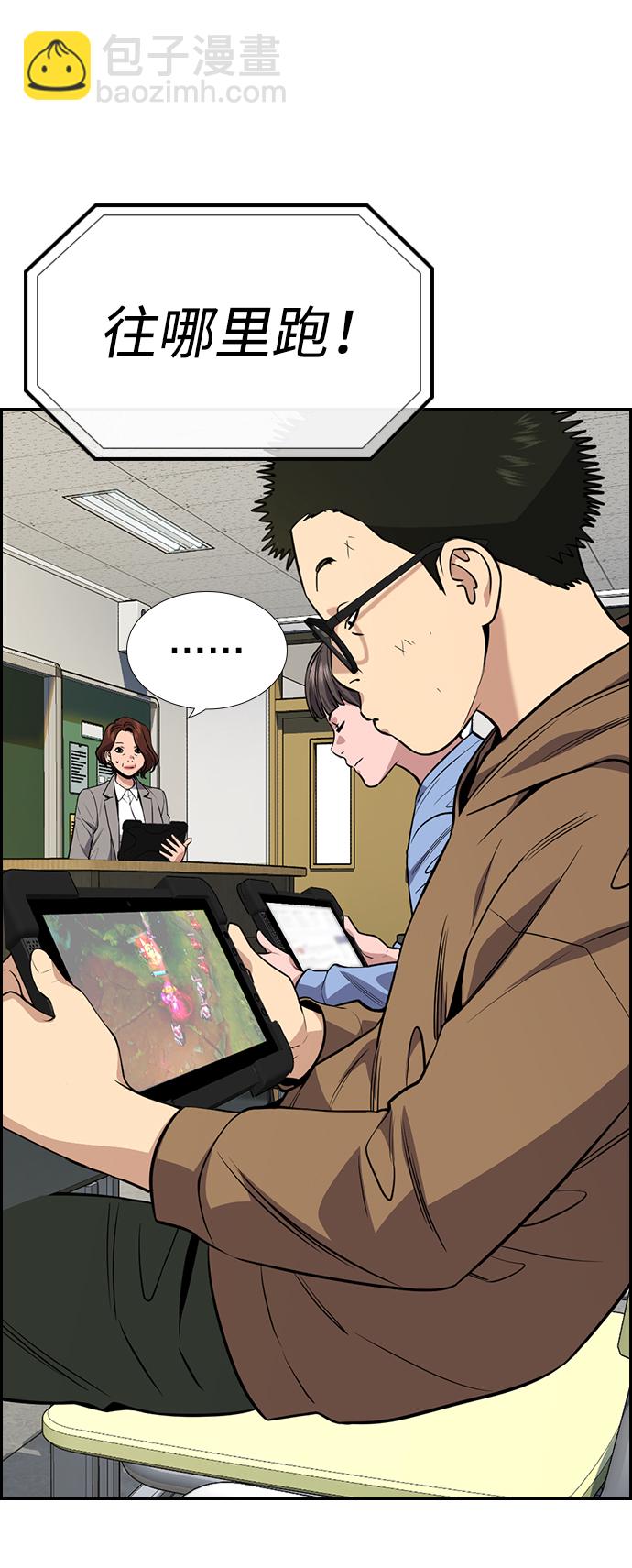 第87话12