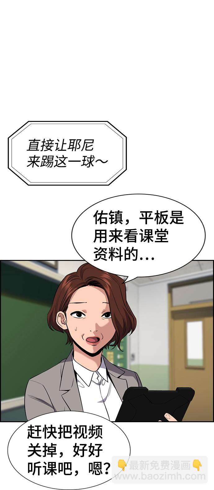 第87话13