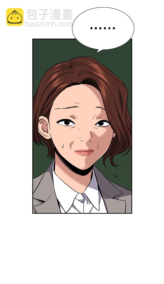第87话15