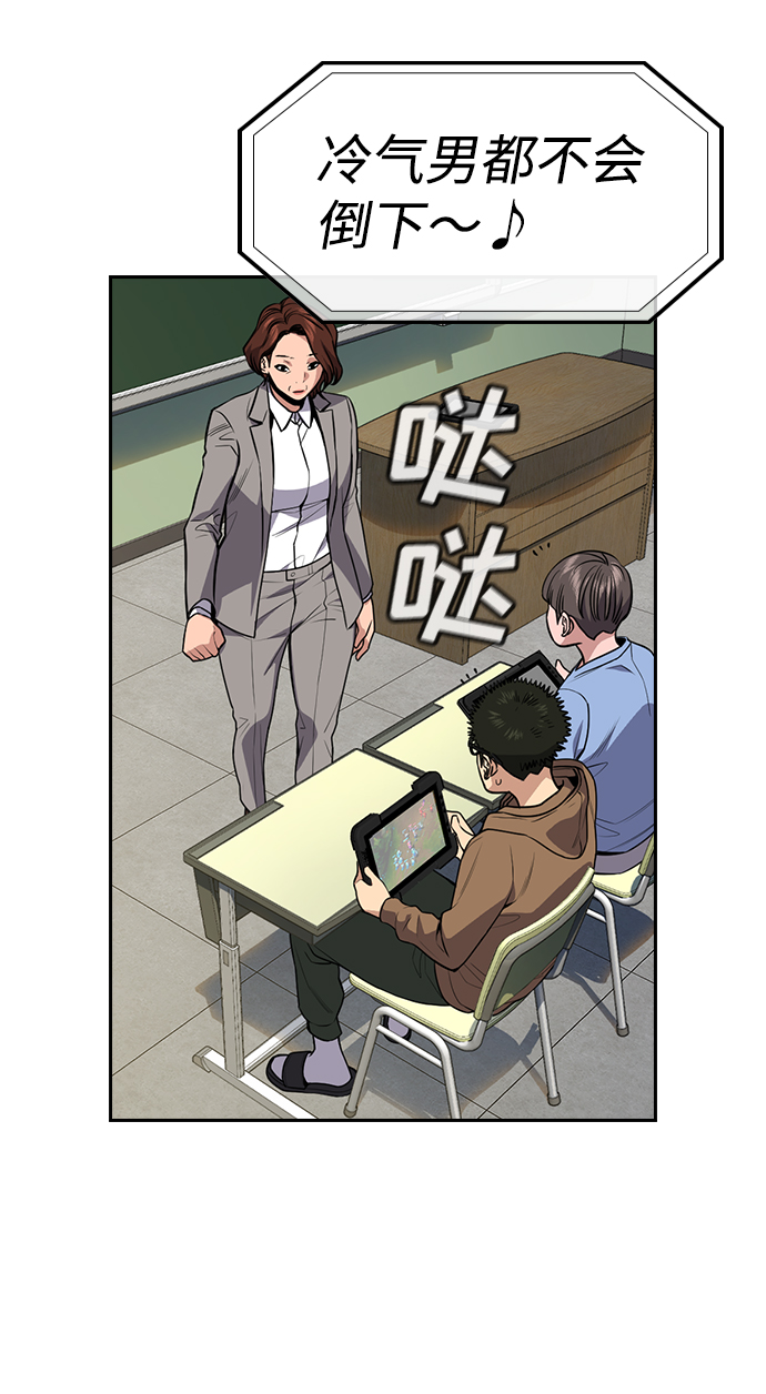 第87话16