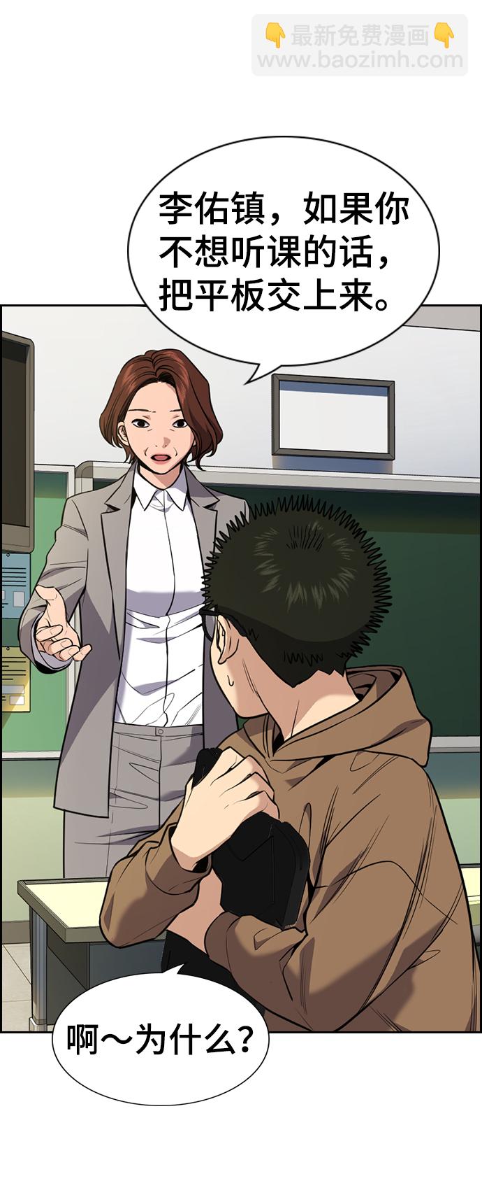 第87话17