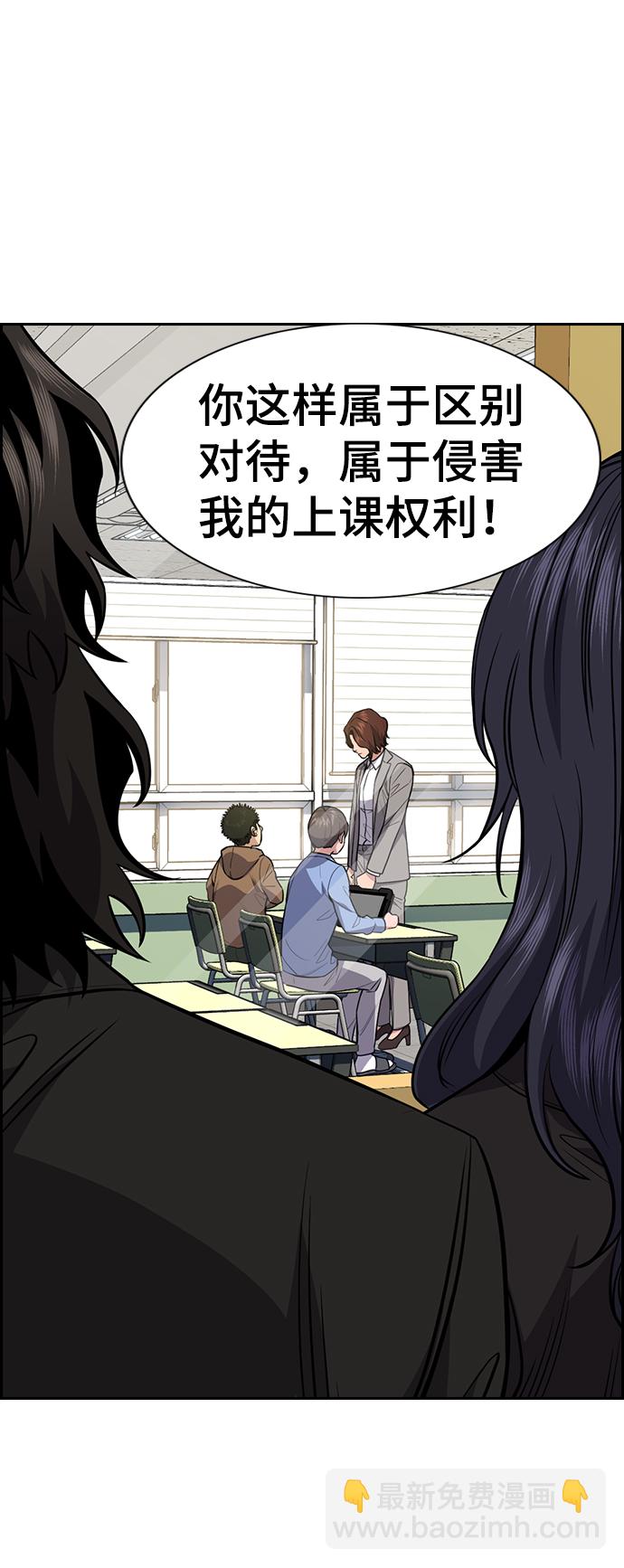 第87话18