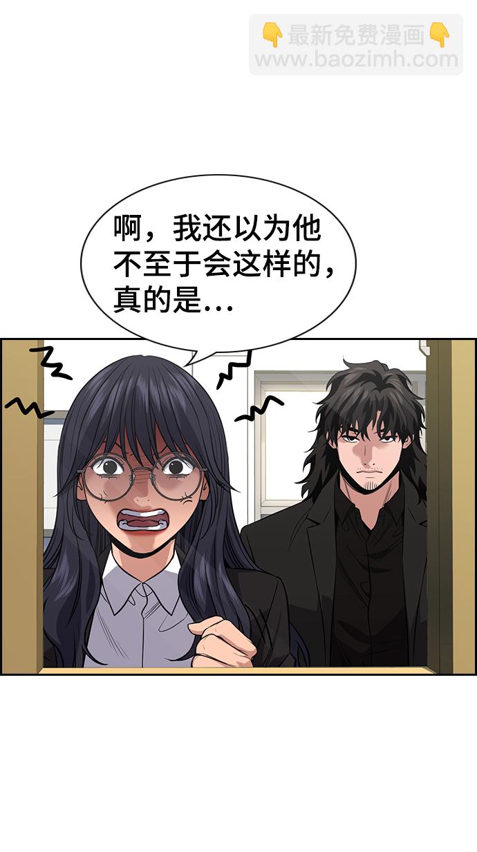 第87话19