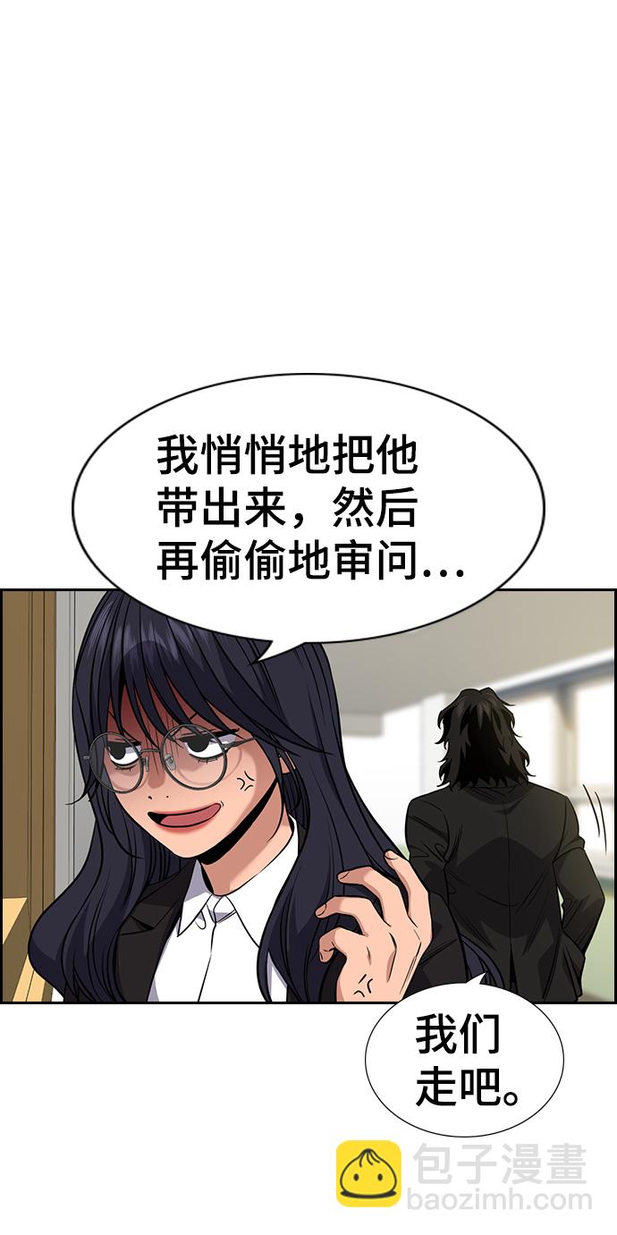 第87话22