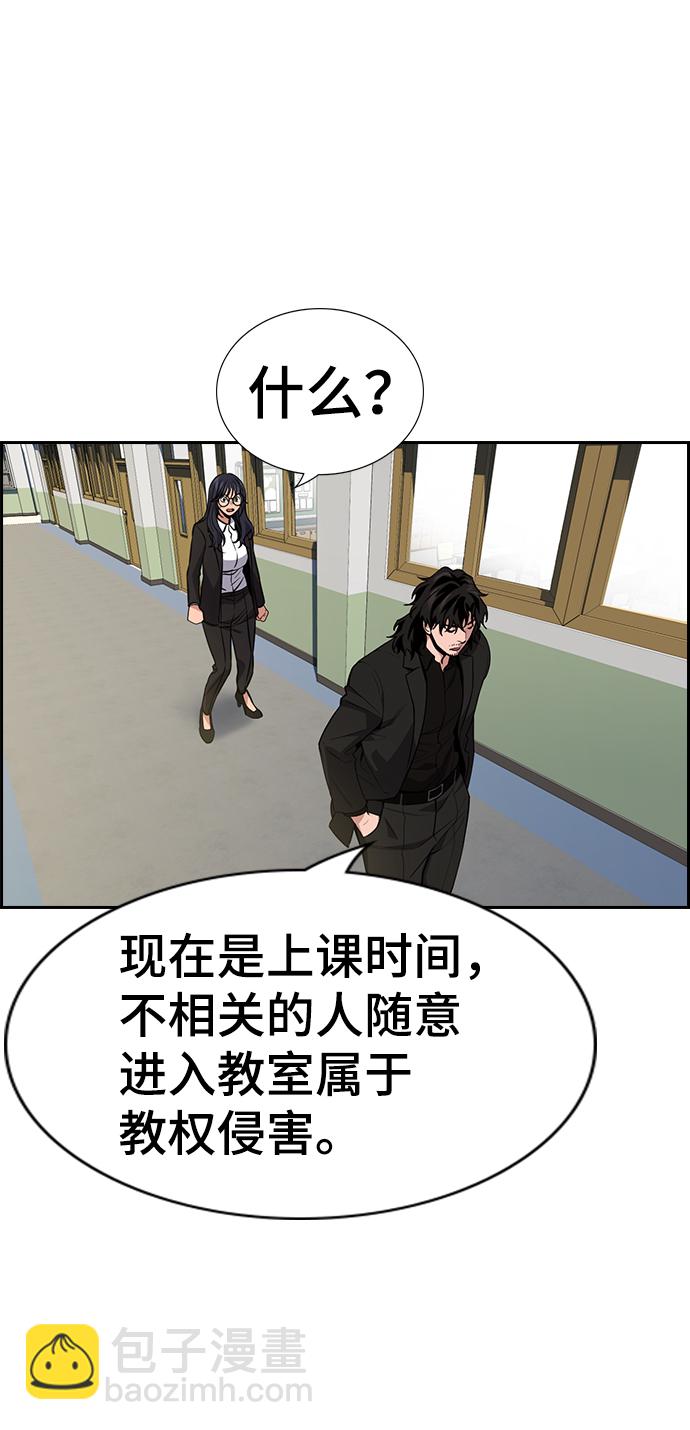 第87话23