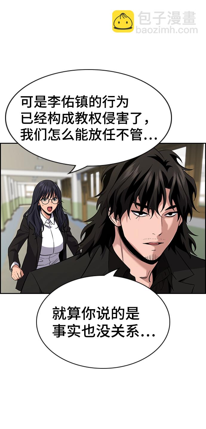 第87话24