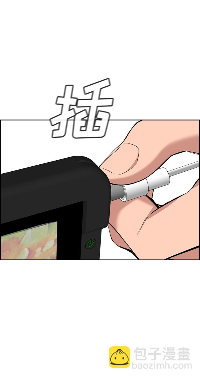 第87话25