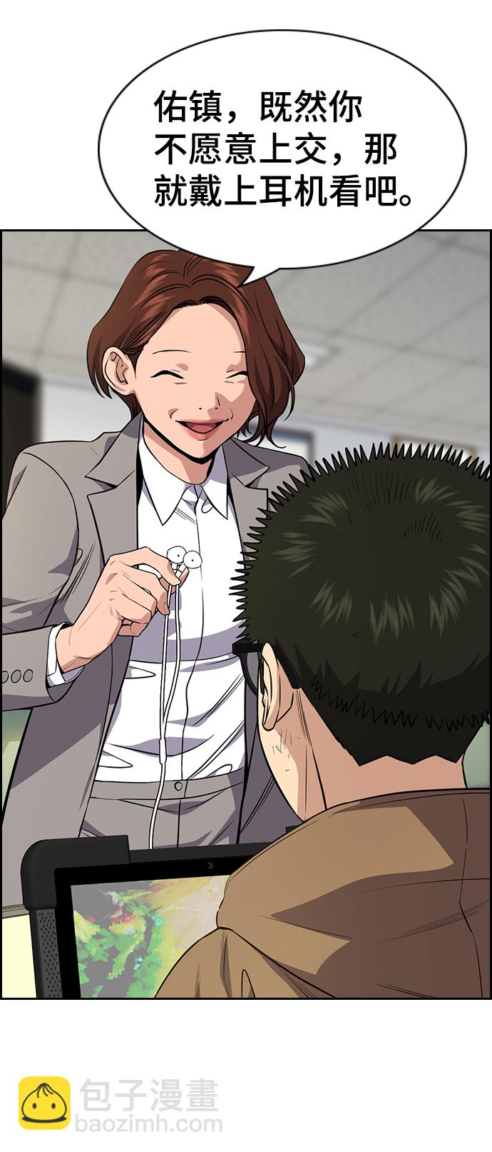 第87话26