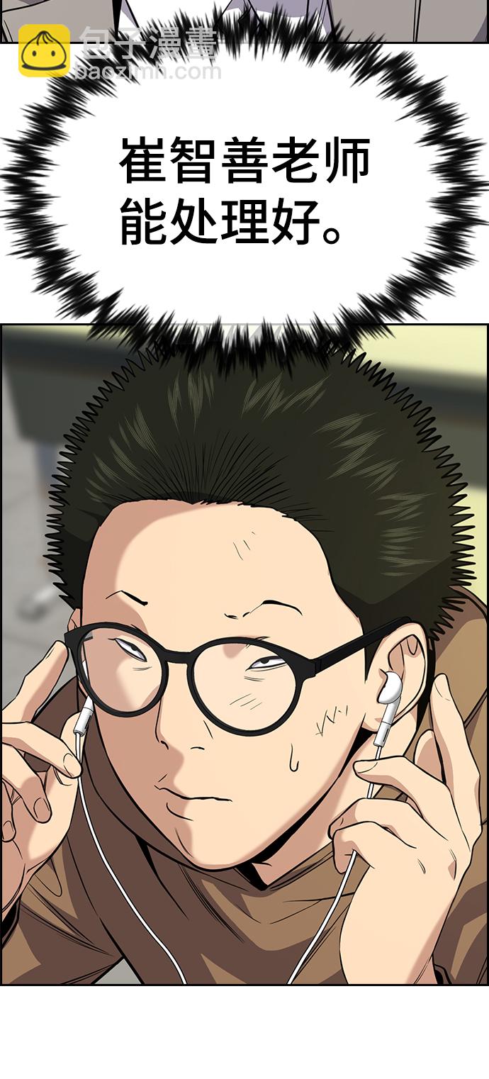 第87话28