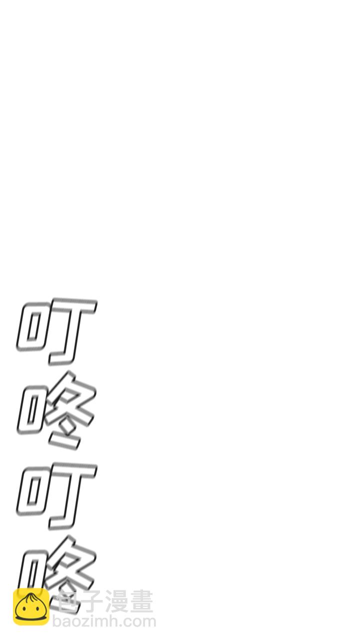 第87话29