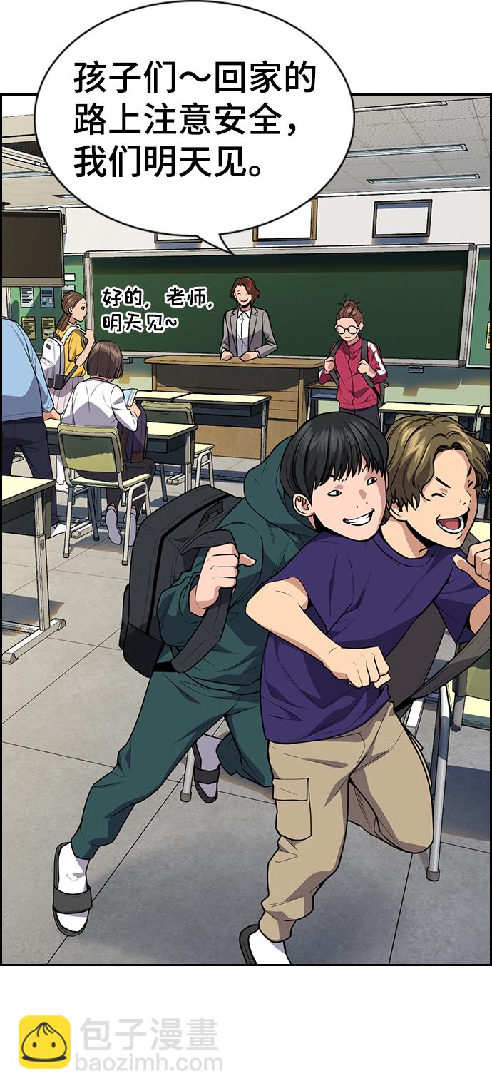 第87话30