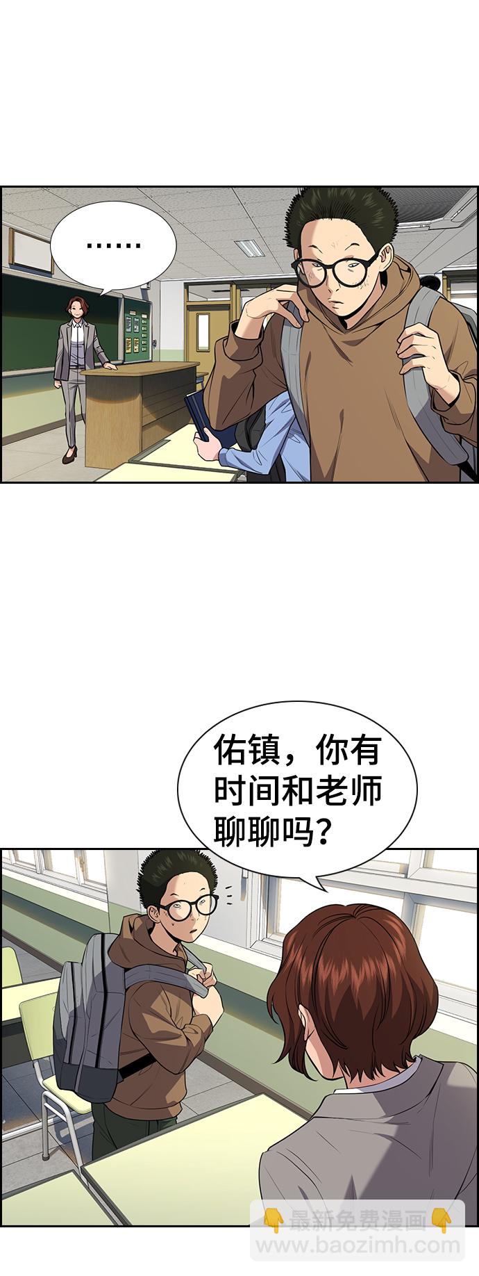 第87话31