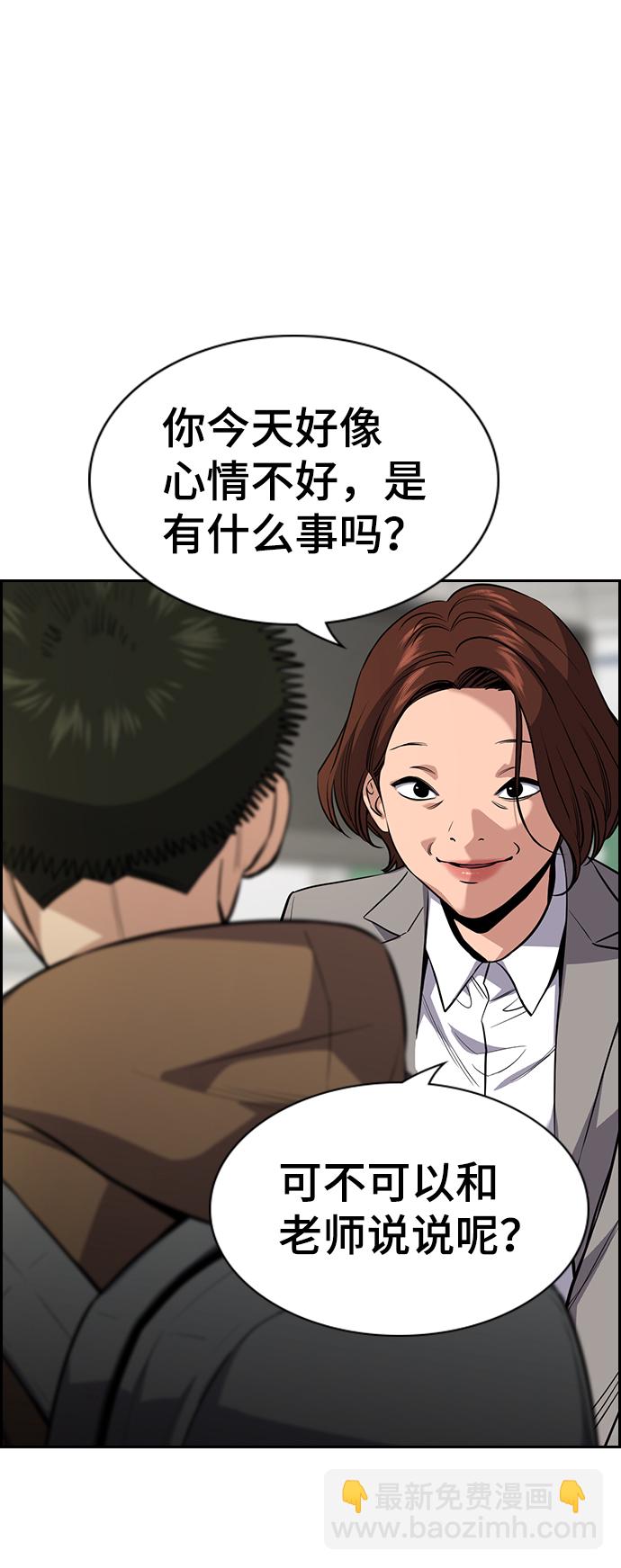 第87话32