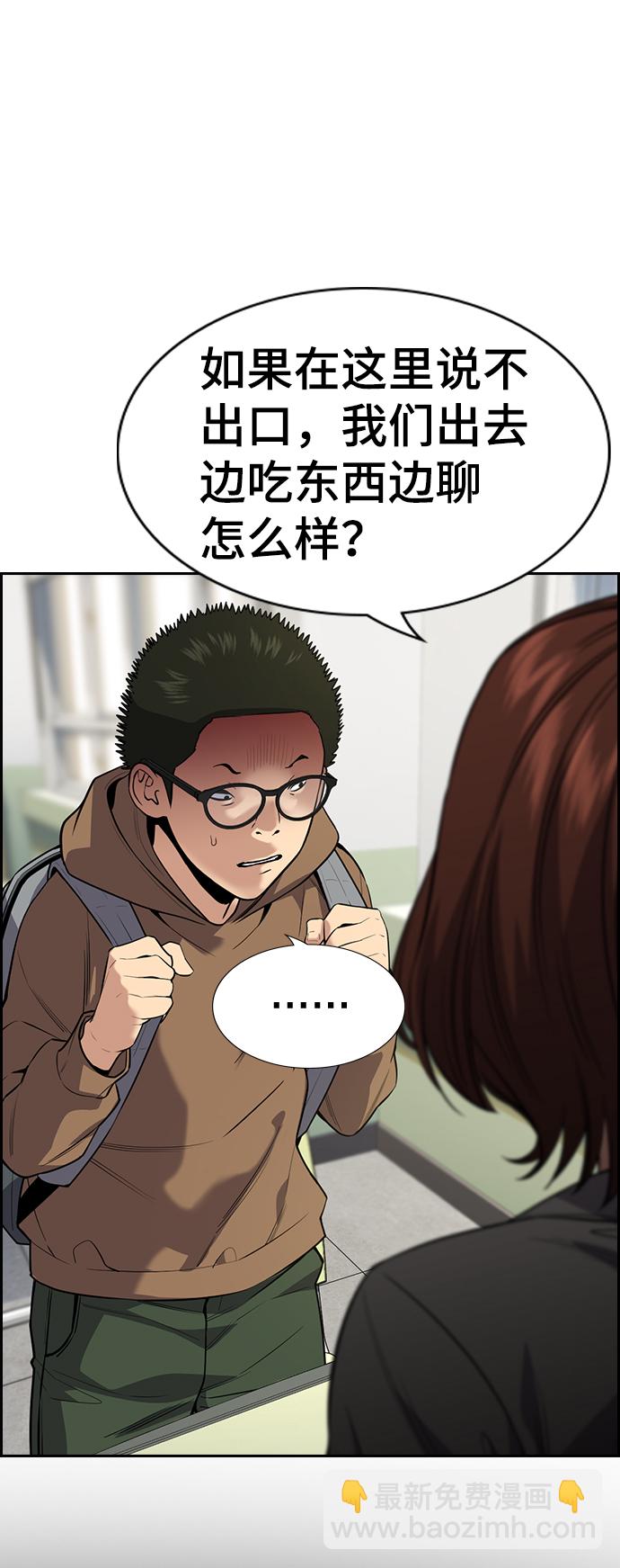第87话33