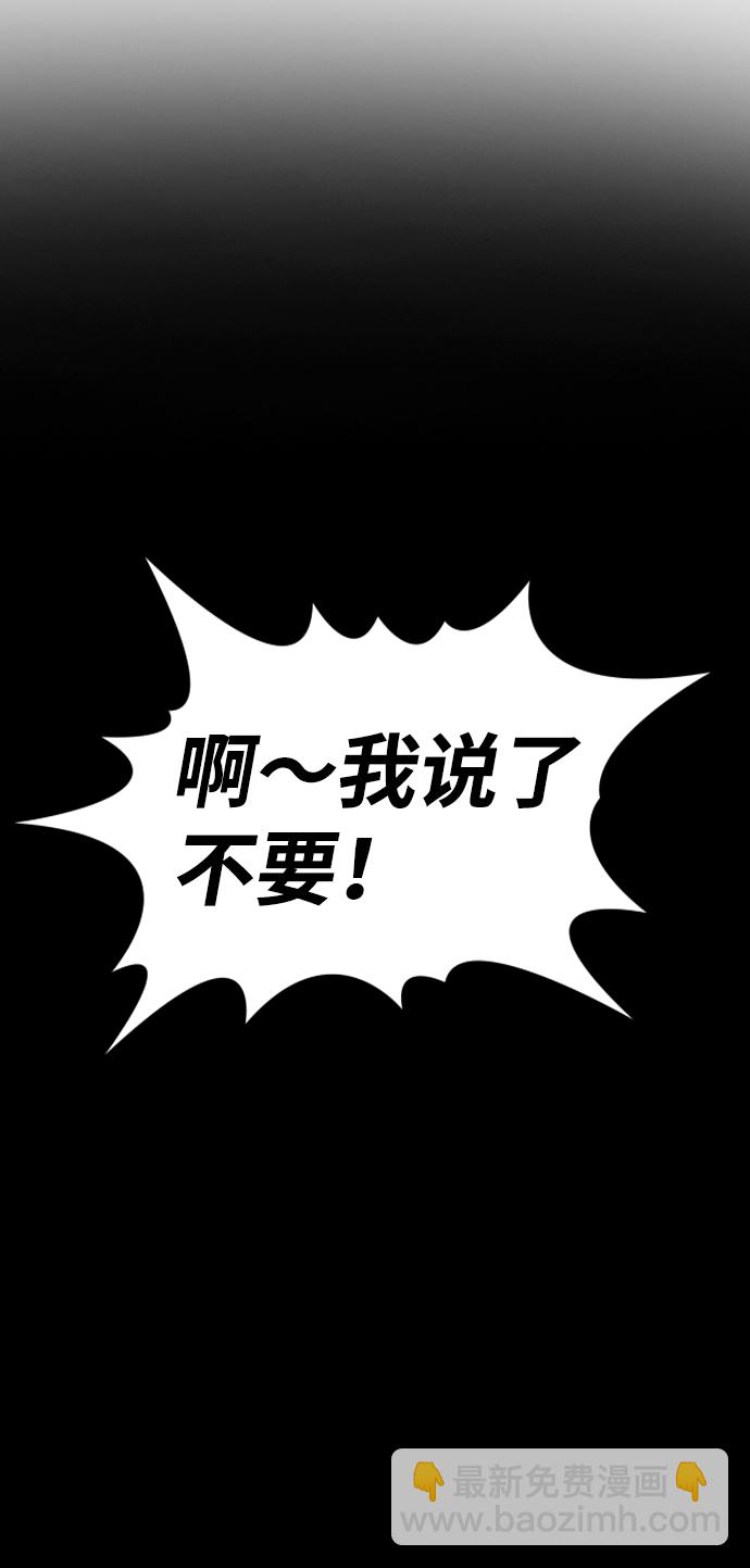 第87话34