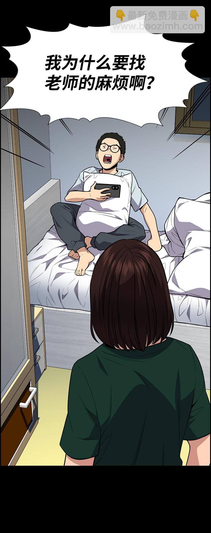 第87话35