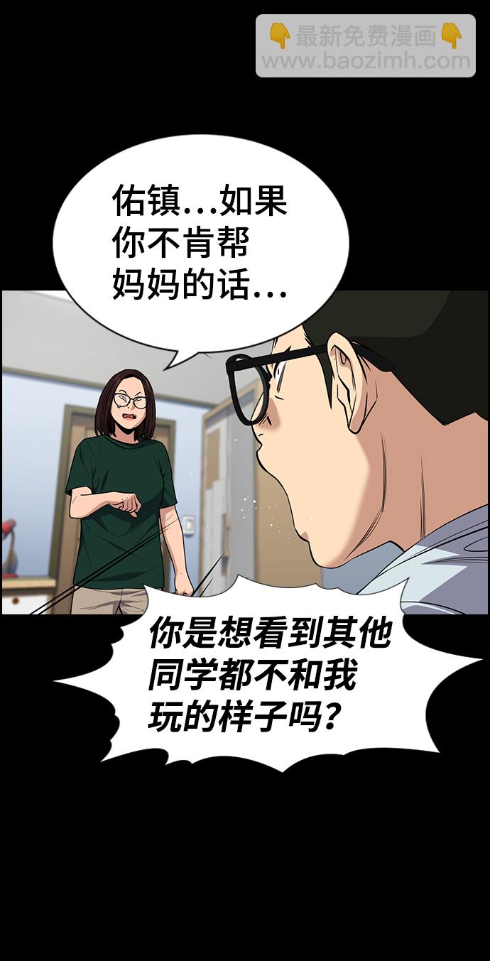 第87话36