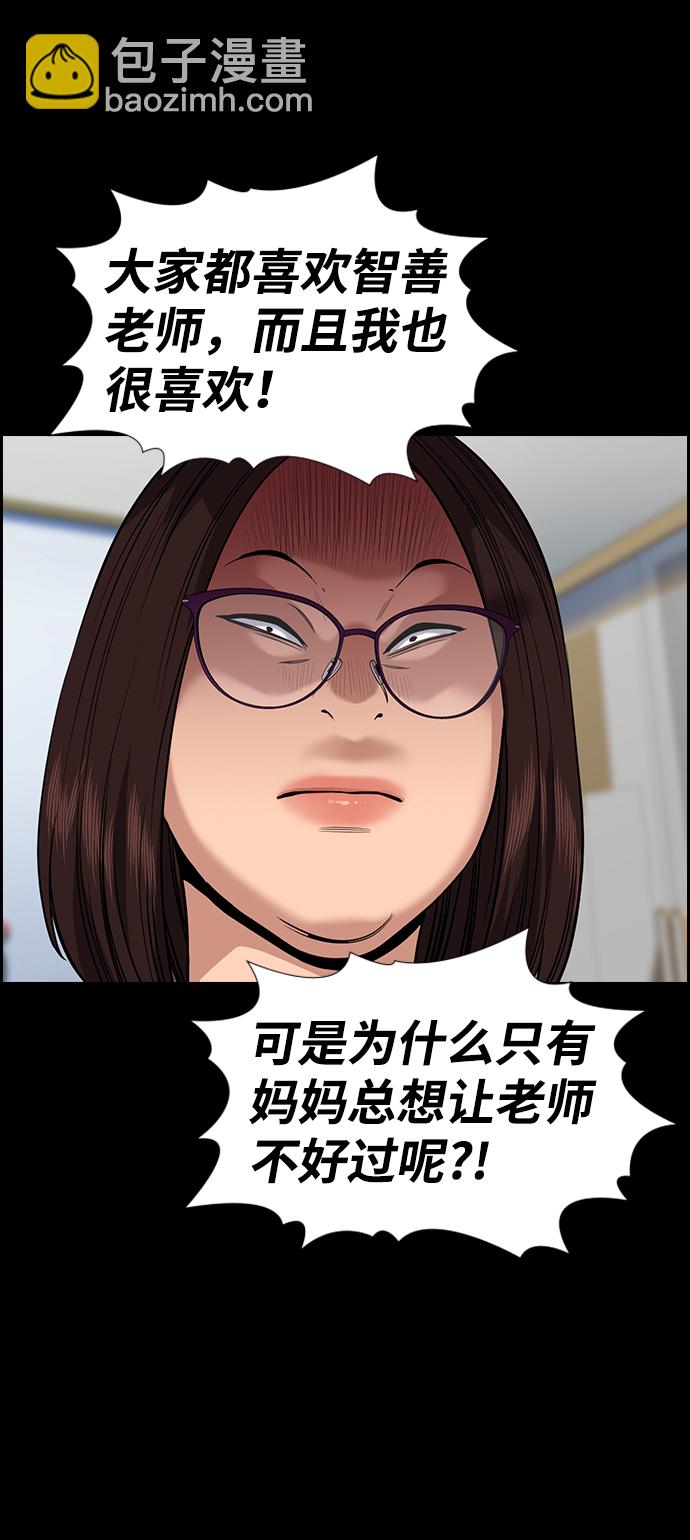 第87话37