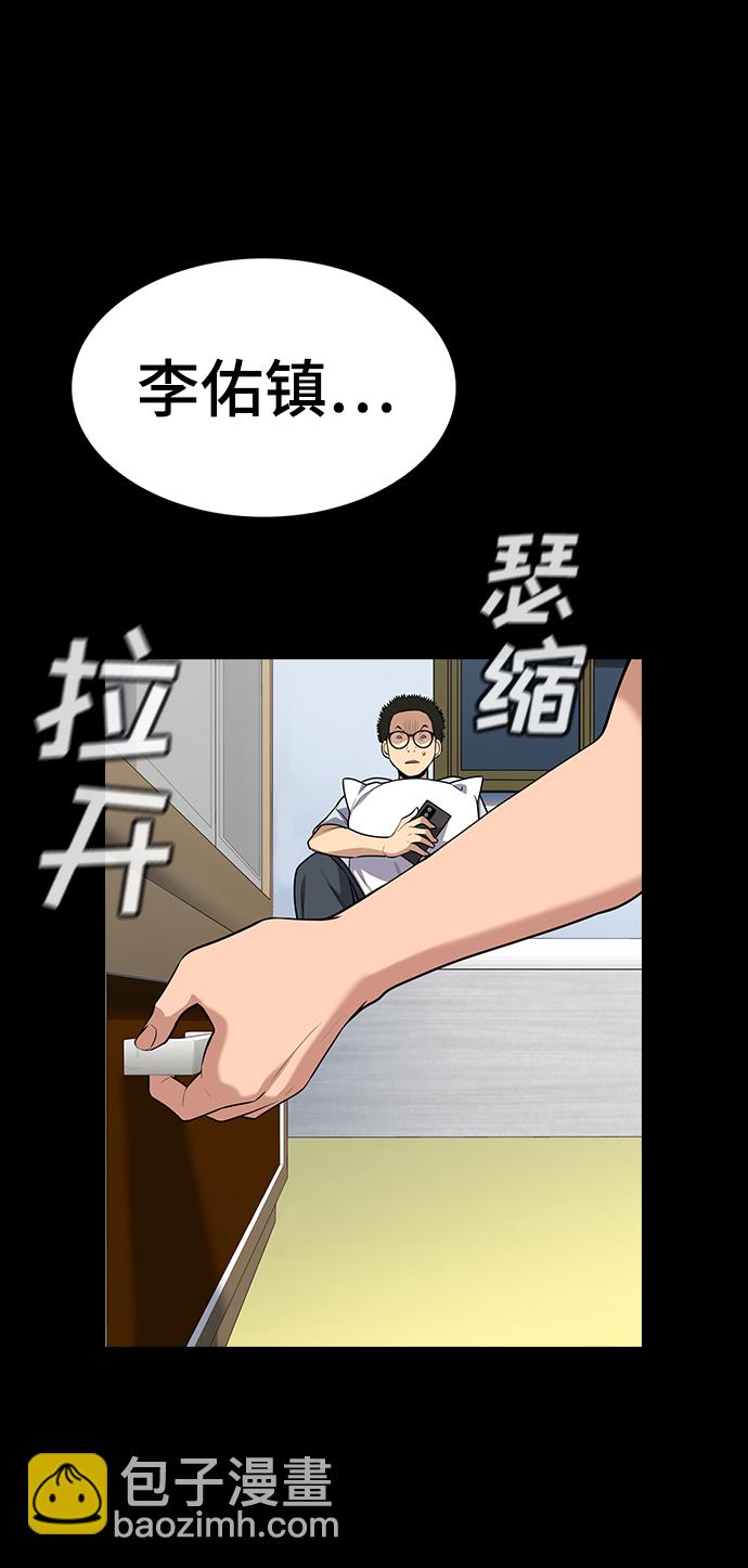 第87话38