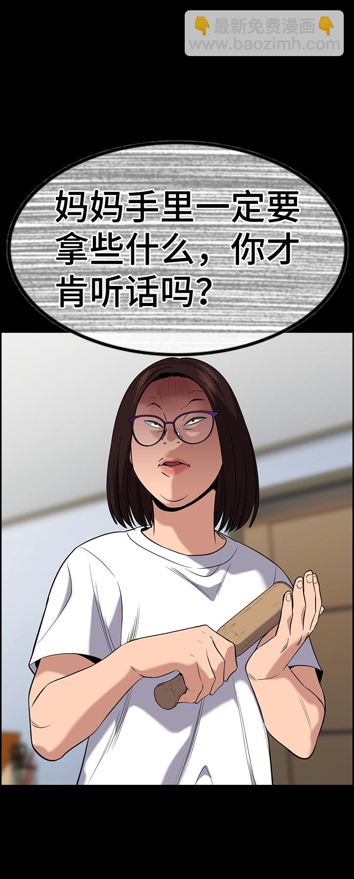 第87话39