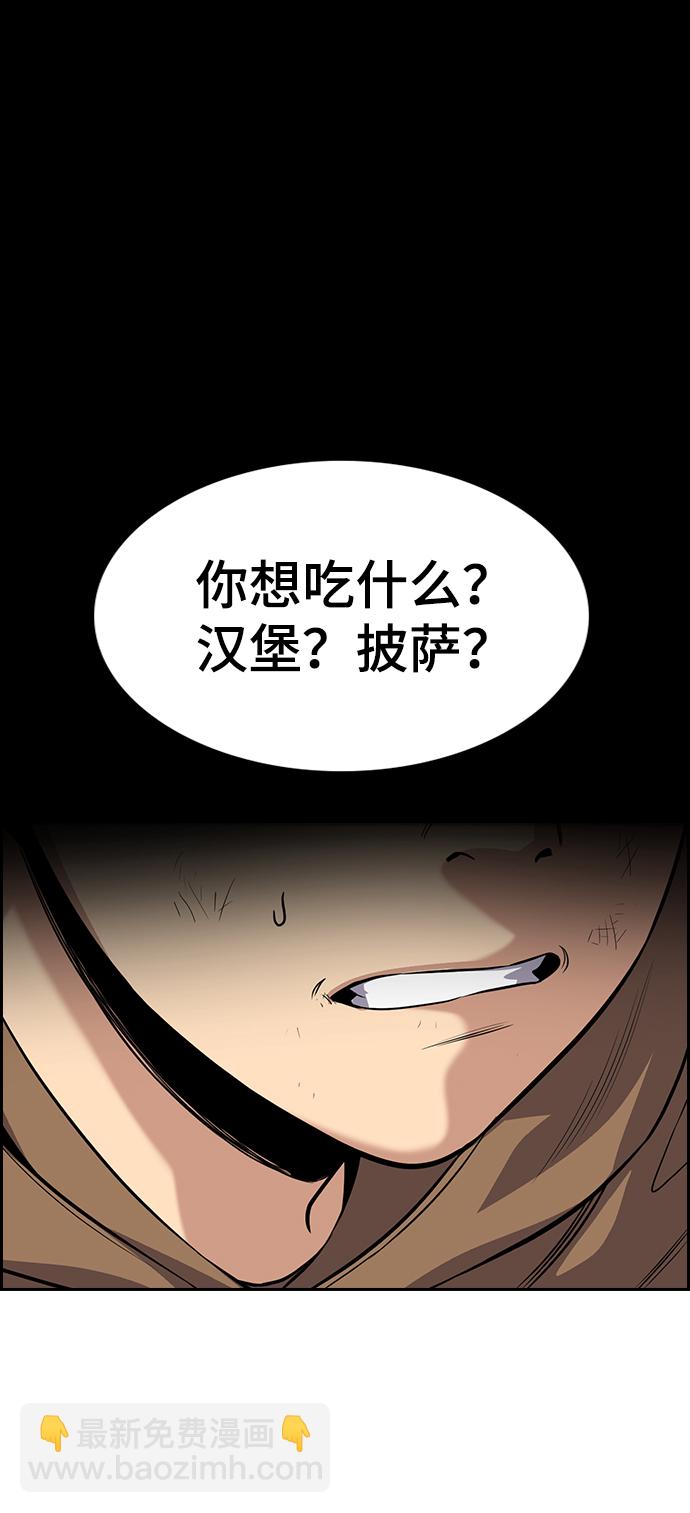 第87话40