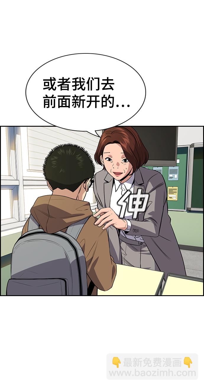 第87话41