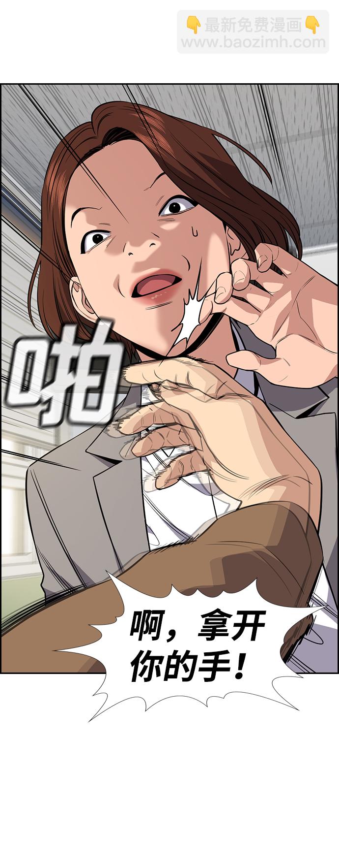 第87话42
