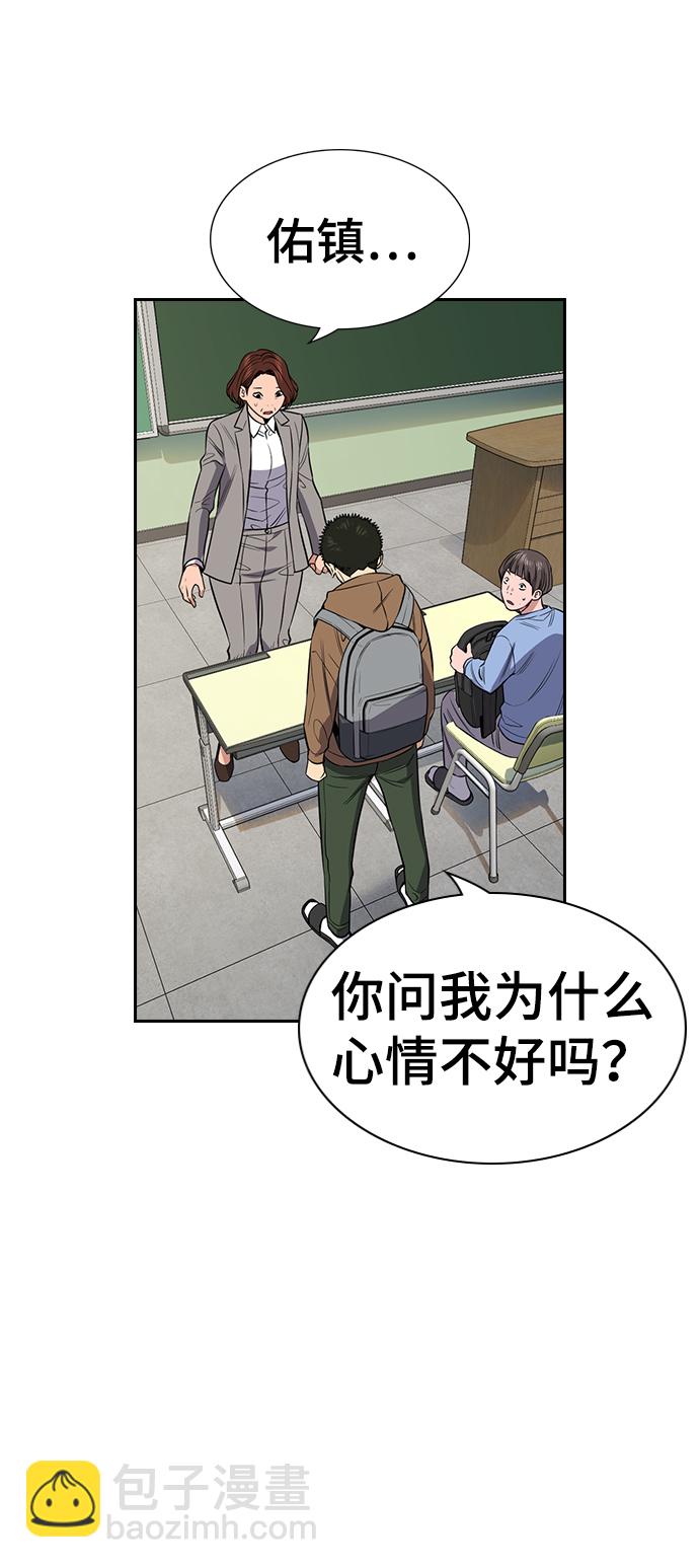 第87话43
