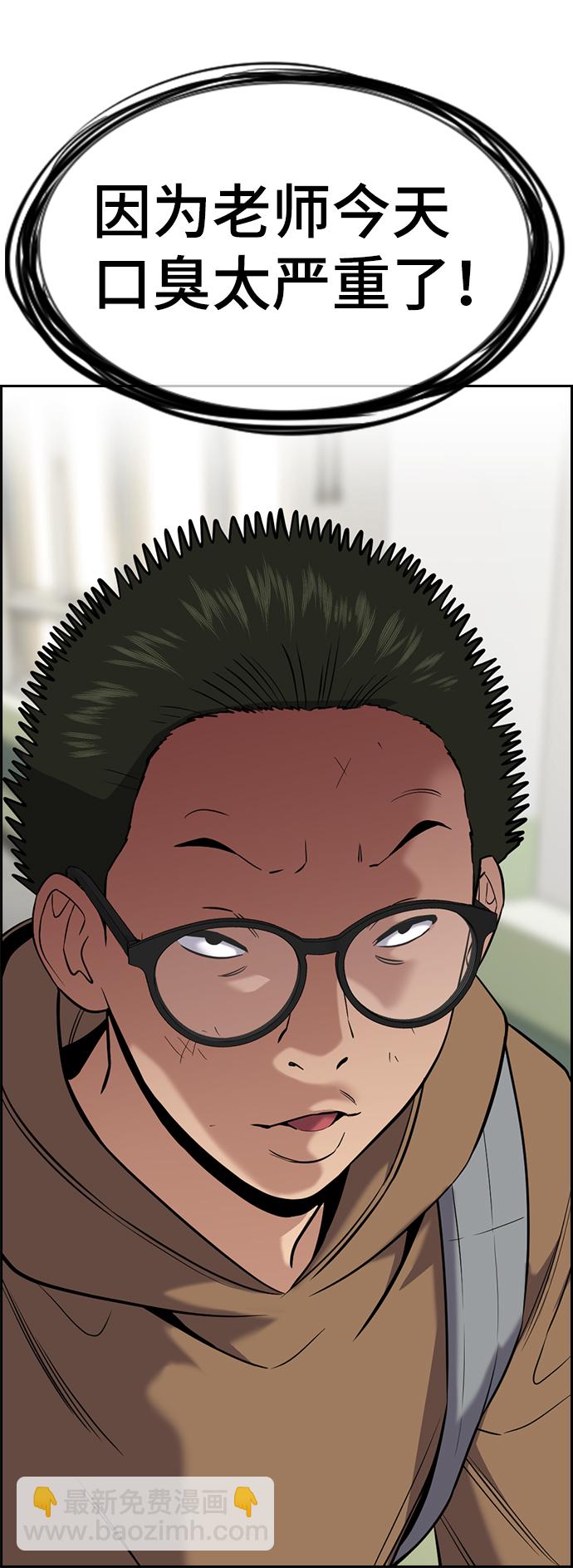 第87话44