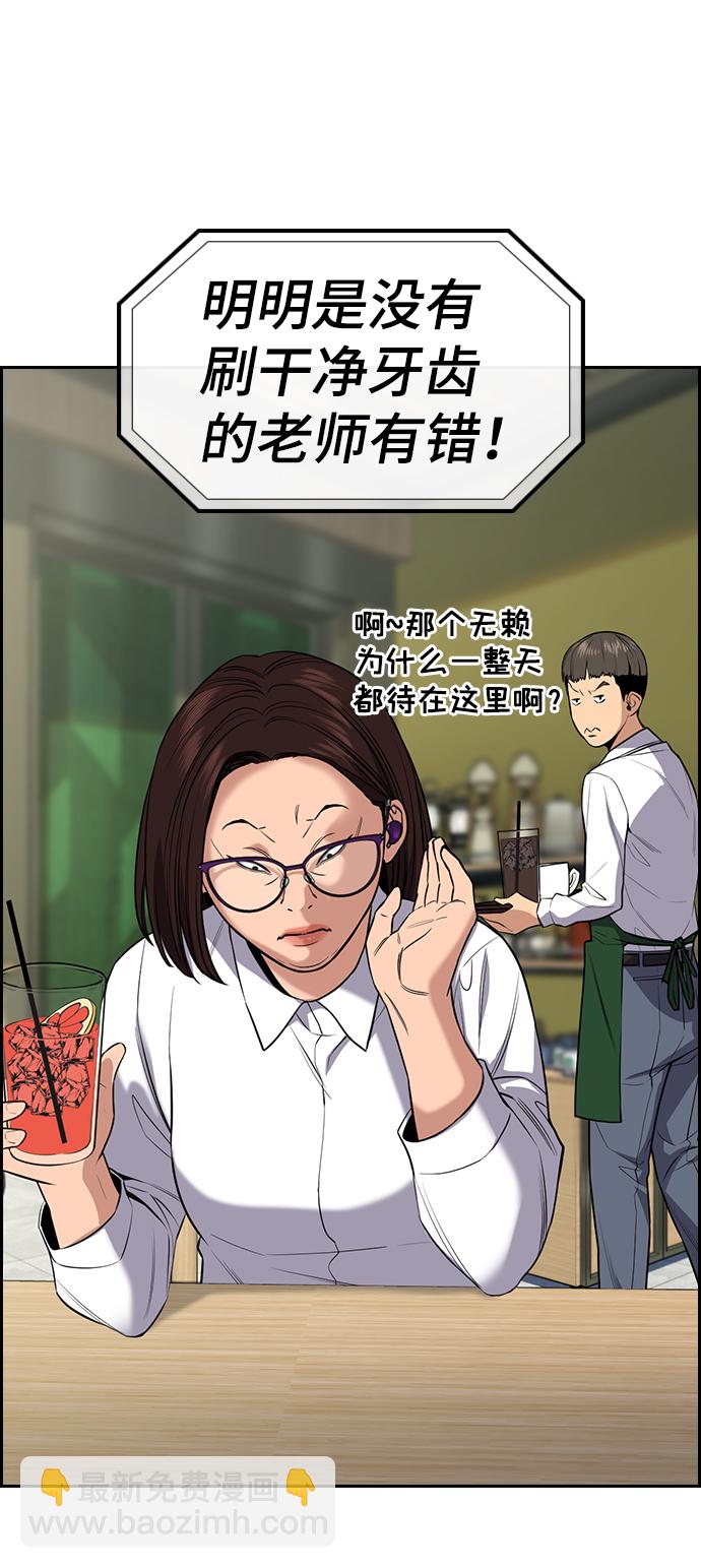 第87话48