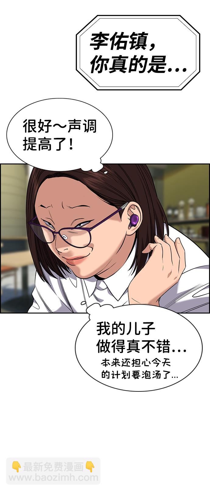 第87话49