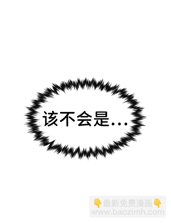 第87话5
