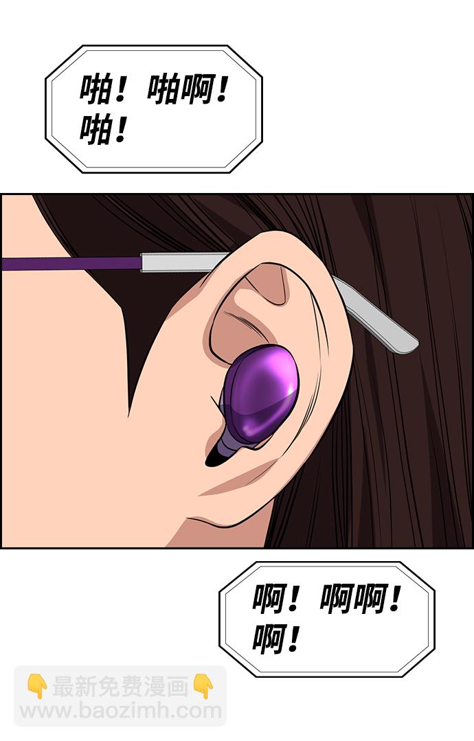 第87话55
