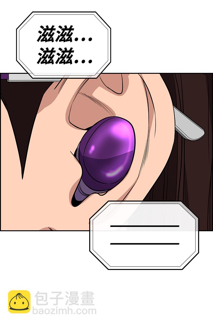 第87话56