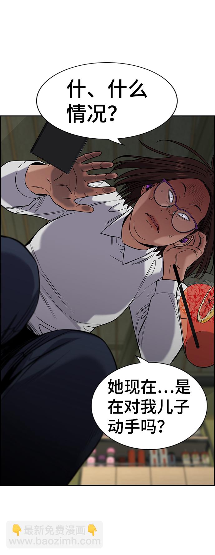 第87话57