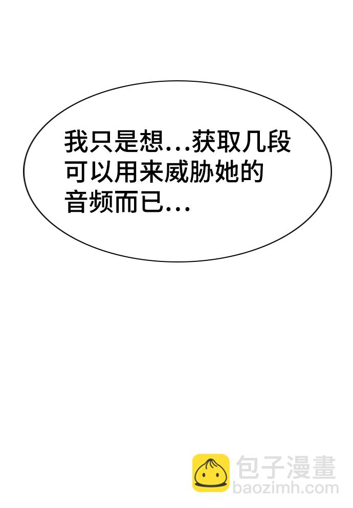 第87话58