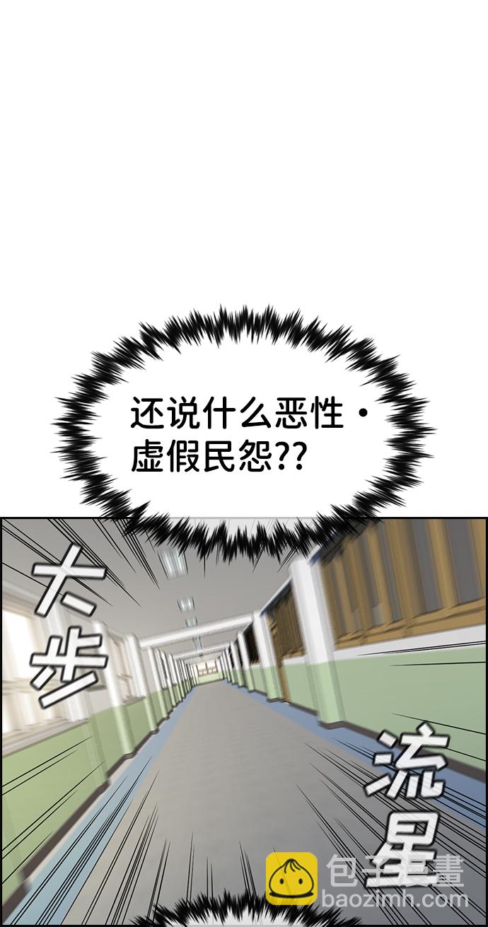 第87话60