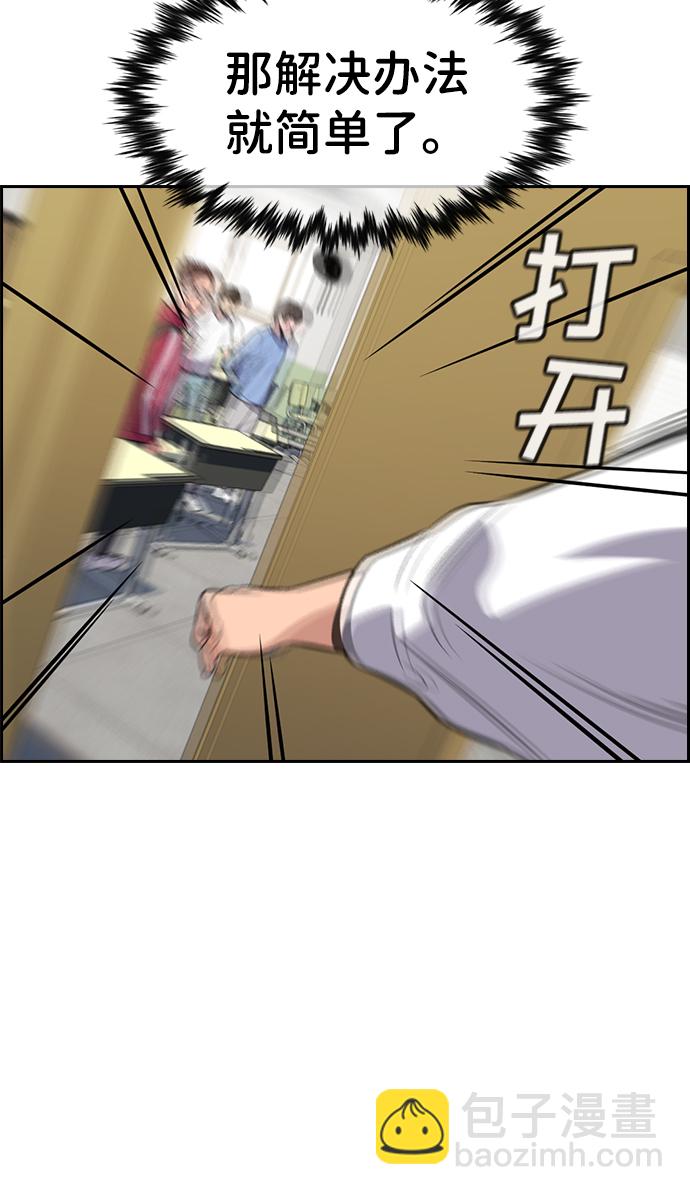 第87话61