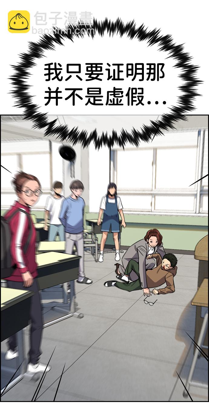 第87话62