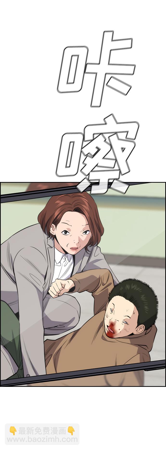 第87话63