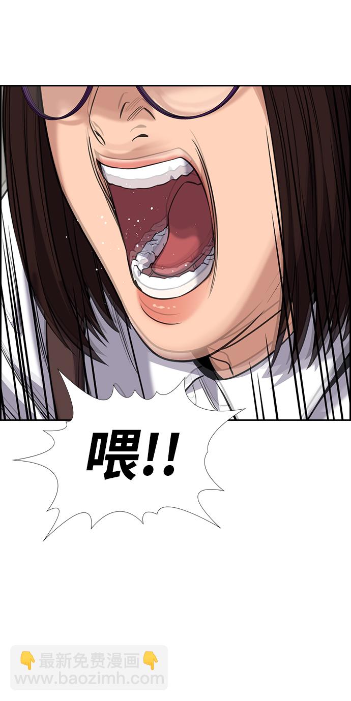 第87话65
