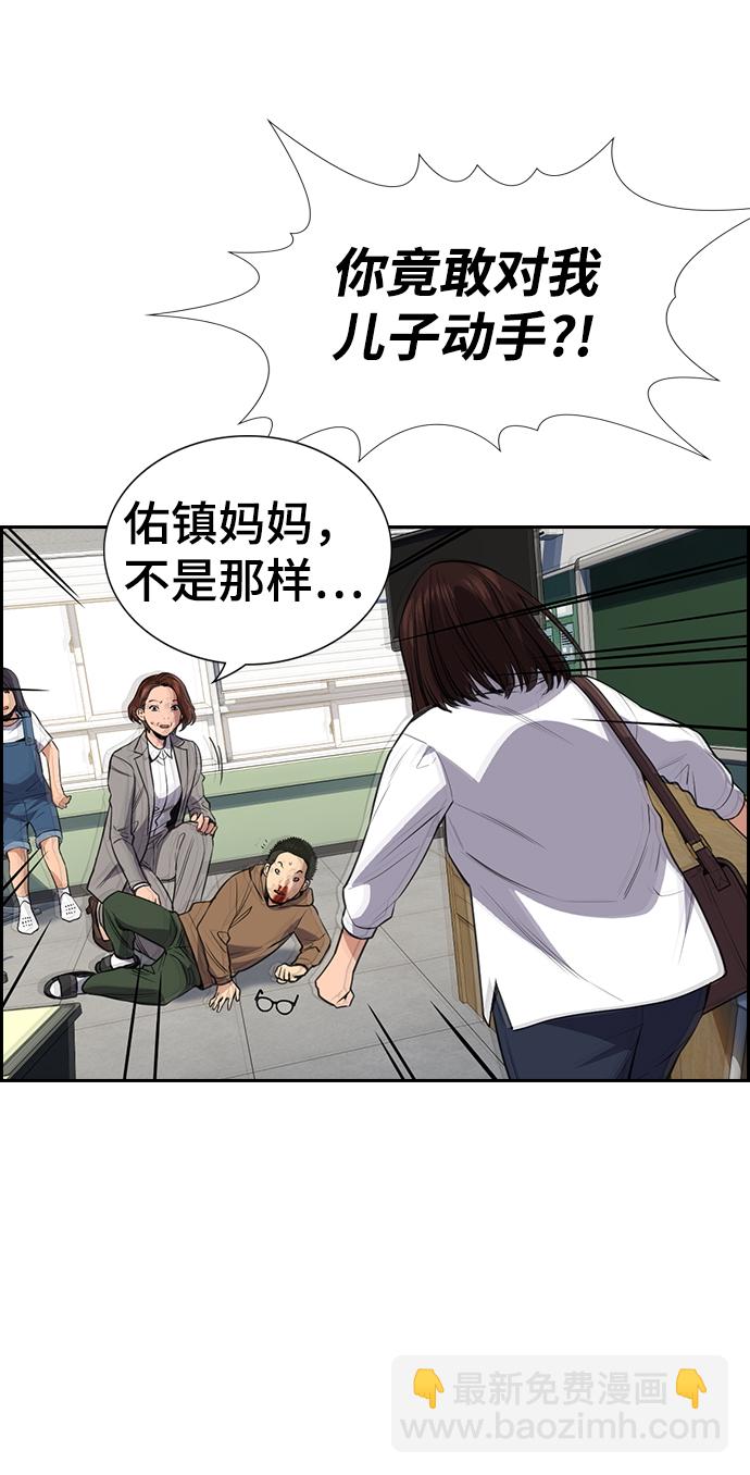 第87话66