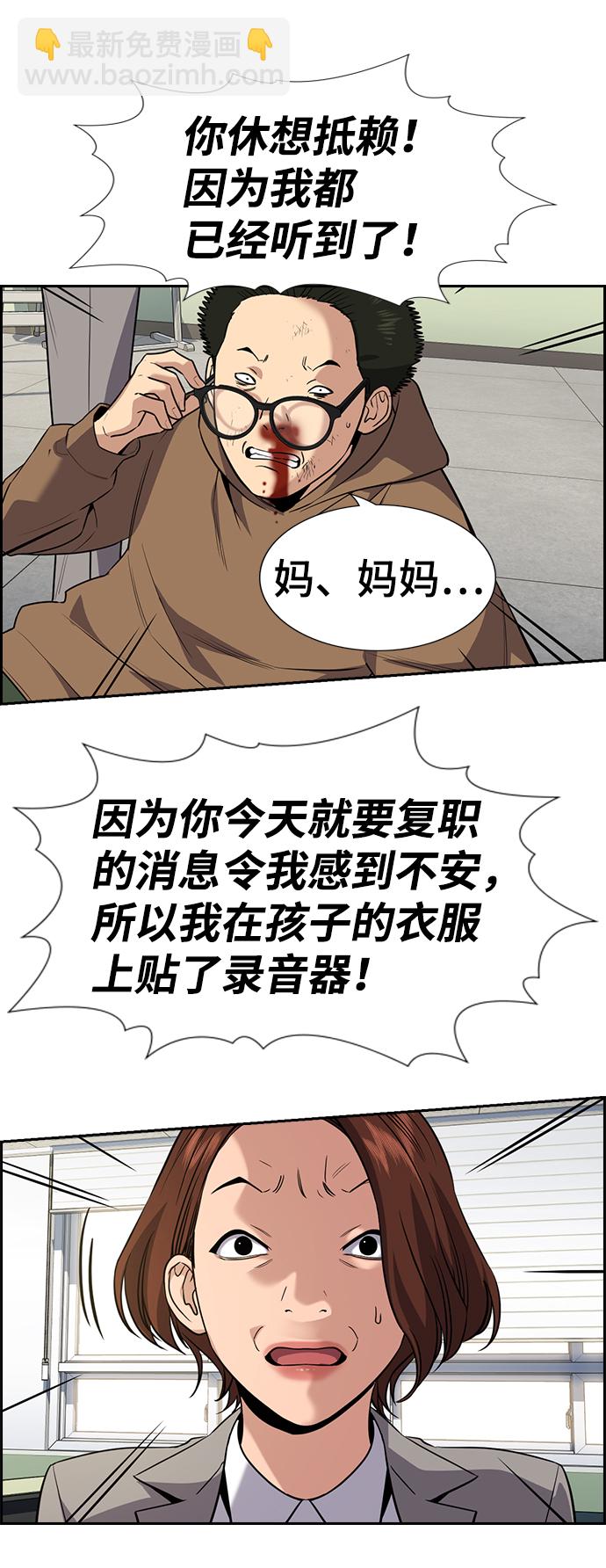 第87话67