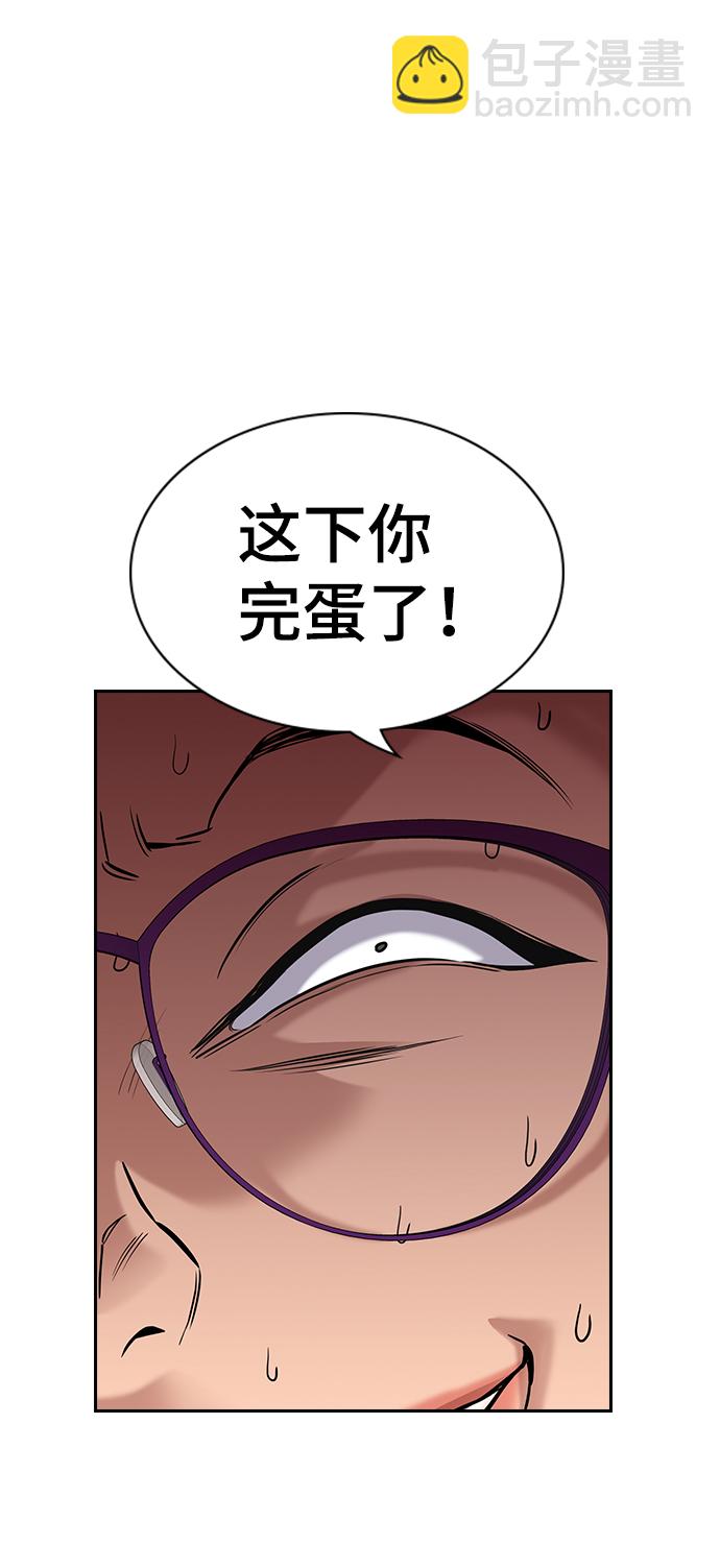 第87话68
