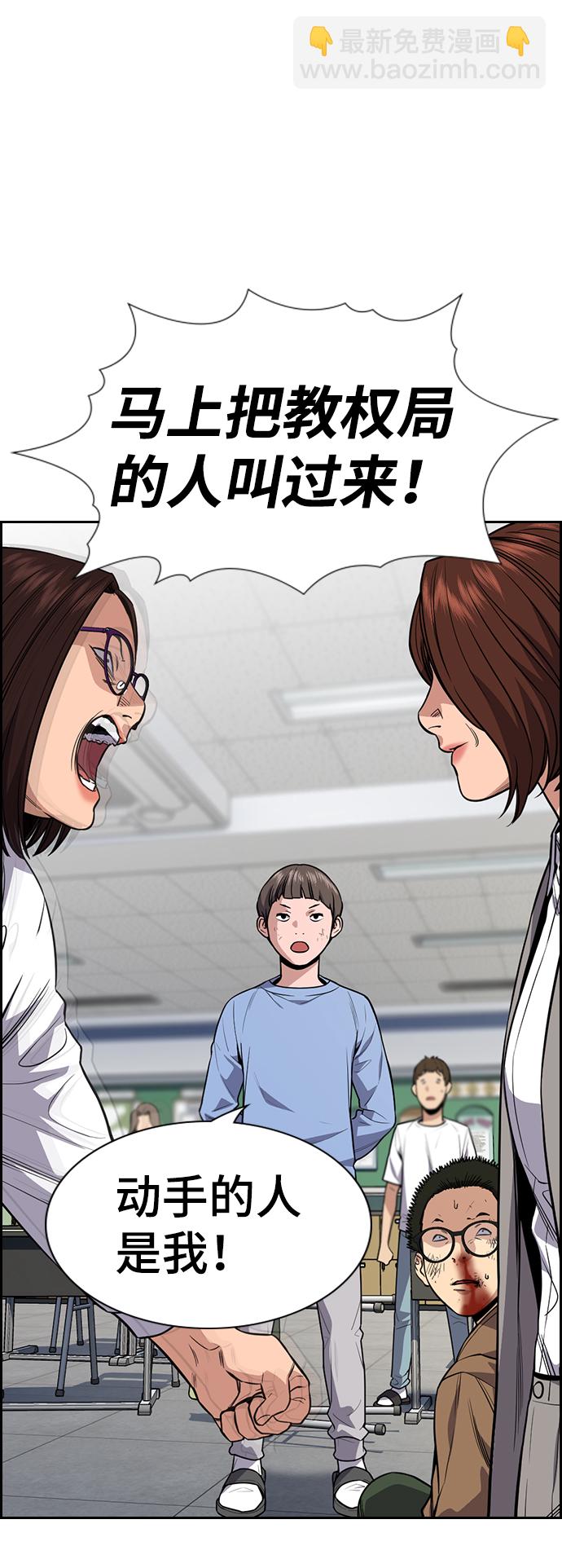 第87话69