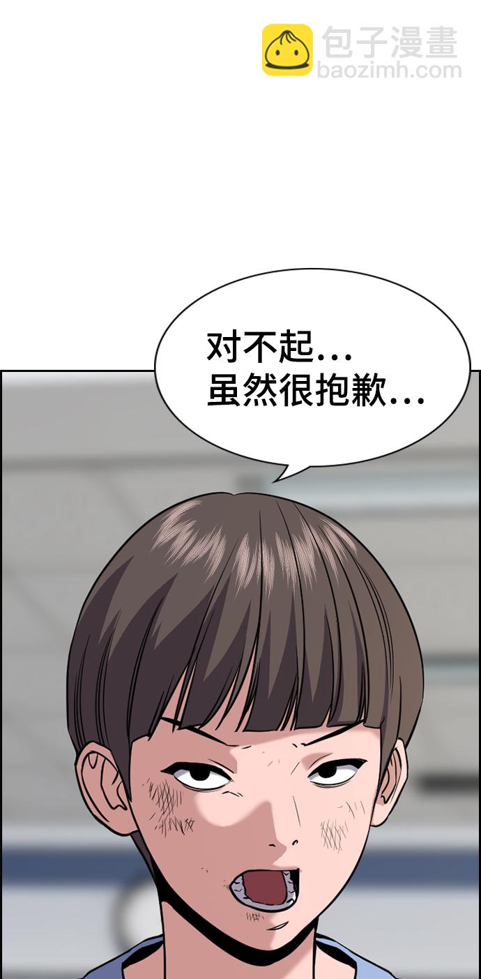 第87话70