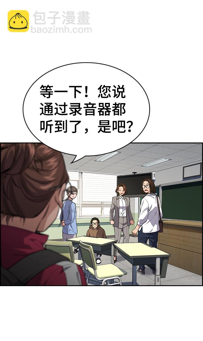 第87话72