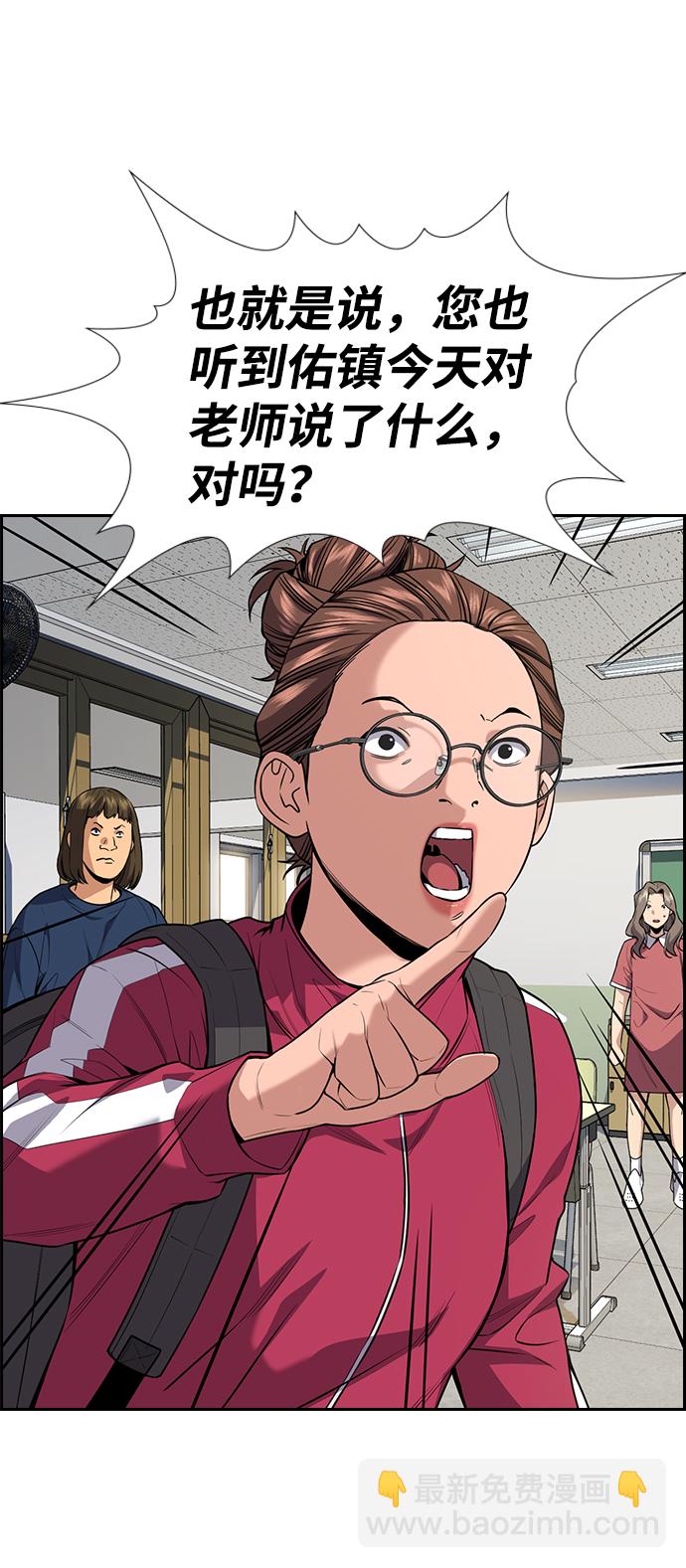 第87话73